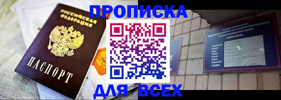 пропишу в квартире в Ясногорске