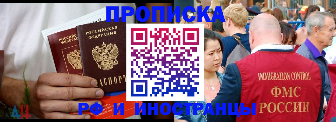 регистрация для школы в Ясногорске